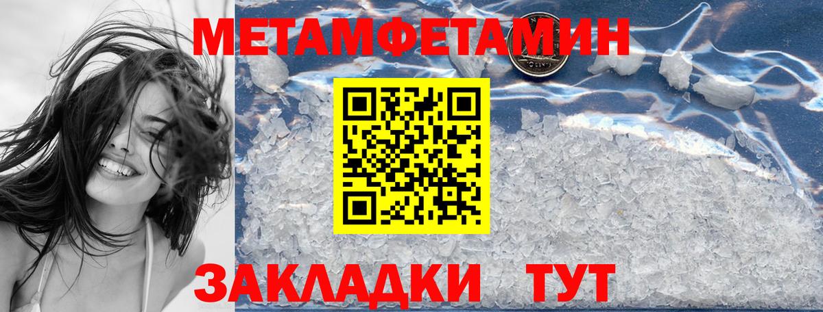 Амфетамин Розовый  АМФЕТАМИН  Улан-Удэ  Вход с VPN 