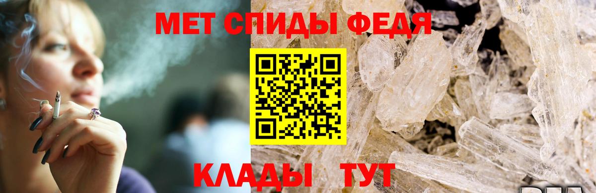 АМФЕТАМИН Розовый Улан-Удэ