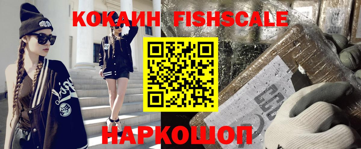 КОКАИН Перу Улан-Удэ