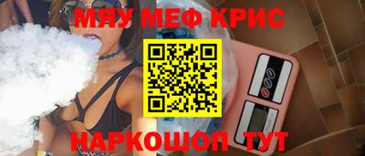 альфа пвп Наро-Фоминск
