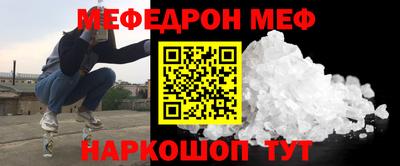 дживик Нальчик