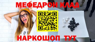 альфа пвп Наро-Фоминск