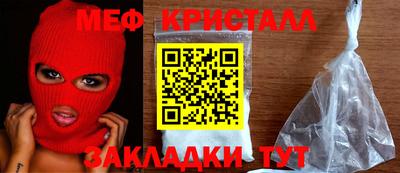 альфа пвп Наро-Фоминск