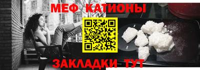 эйфоретик Нарткала
