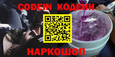 альфа пвп Наро-Фоминск