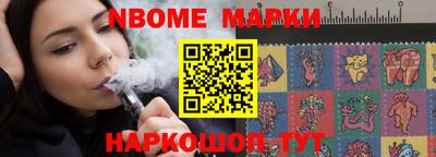 альфа пвп Наро-Фоминск