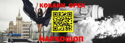 дживик Нальчик