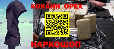 эйфоретик Нарткала