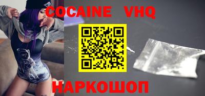 дживик Нальчик