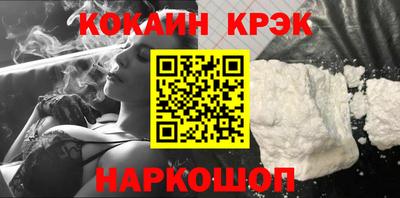 альфа пвп Наро-Фоминск