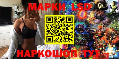 альфа пвп Наро-Фоминск
