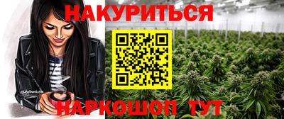альфа пвп Наро-Фоминск