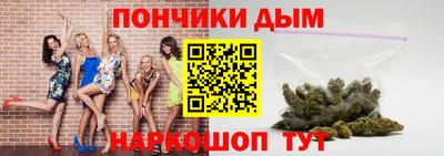 альфа пвп Наро-Фоминск