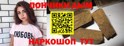 альфа пвп Наро-Фоминск