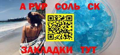 эйфоретик Нарткала
