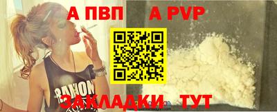 дживик Нальчик