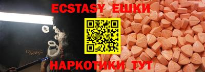 альфа пвп Наро-Фоминск