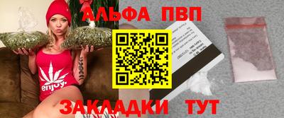 эйфоретик Нарткала