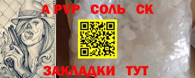 дживик Нальчик