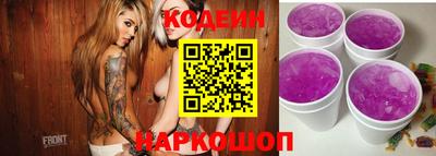 эйфоретик Нарткала