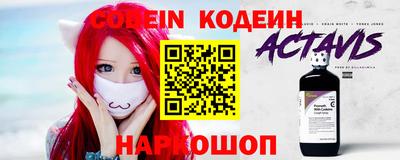 альфа пвп Наро-Фоминск