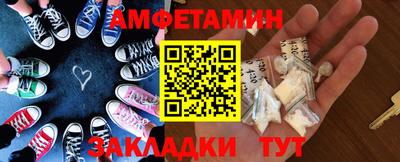дживик Нальчик