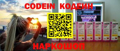 эйфоретик Нарткала