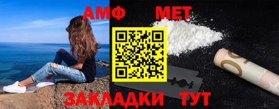 дживик Нальчик