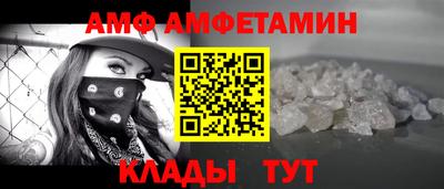 дживик Нальчик