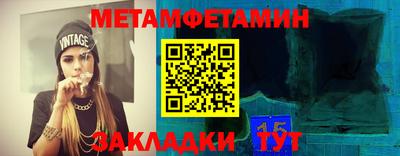 альфа пвп Наро-Фоминск