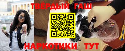 альфа пвп Наро-Фоминск