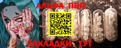 дживик Нальчик