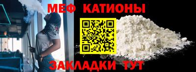 эйфоретик Нарткала