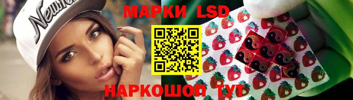 ЛСД экстази ecstasy  Вход с VPN  Улан-Удэ  LSD-25 экстази ecstasy 