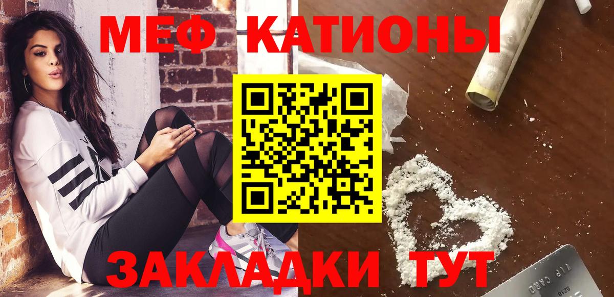 МЯУ-МЯУ 4 MMC  Вход с VPN  Меф  Улан-Удэ  МЯУ-МЯУ VHQ 