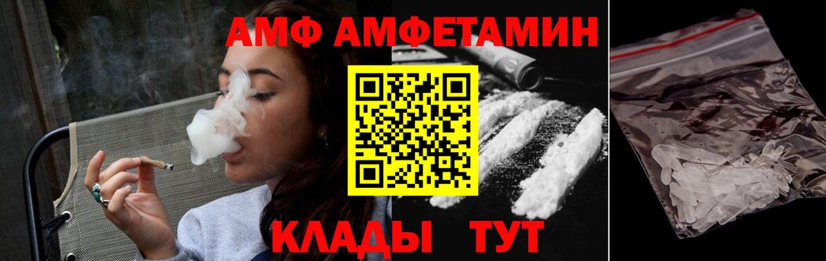Первитин Декстрометамфетамин 99.9% Улан-Удэ