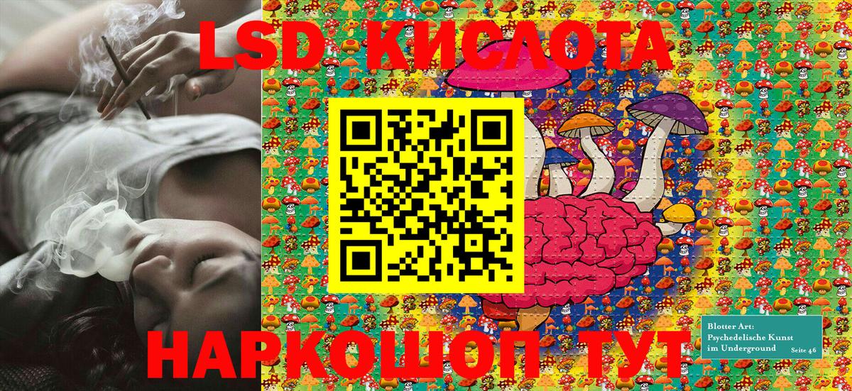 Улан-Удэ  Наркотические марки 1500мкг  Марки N-bome  наркота  Вход с VPN  Наркотические марки 1500мкг 
