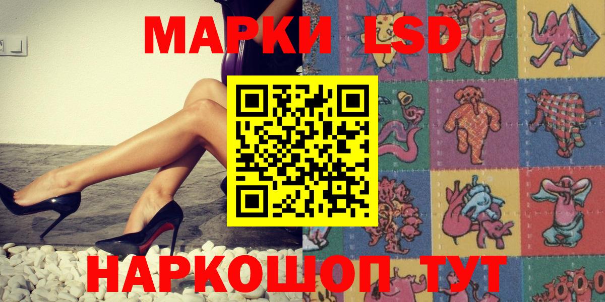 Марки N-bome 1500мкг Улан-Удэ