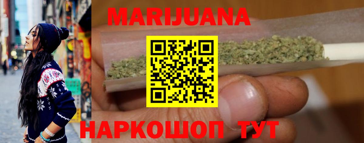 Улан-Удэ  Каннабис тримм  Канабис ГИДРОПОН  Вход с VPN 